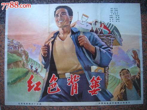 教育学历认证报告是什么